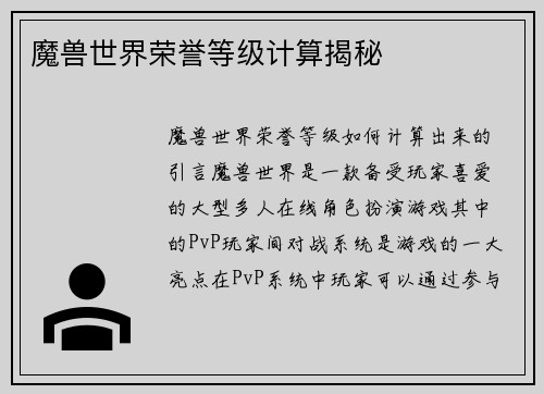 comment-img