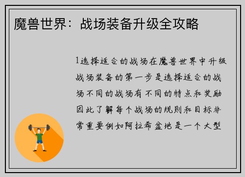comment-img