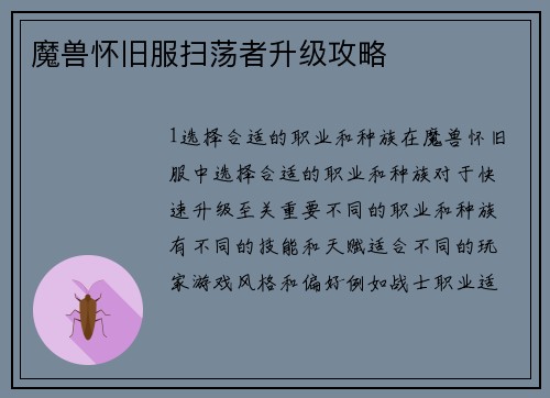 comment-img